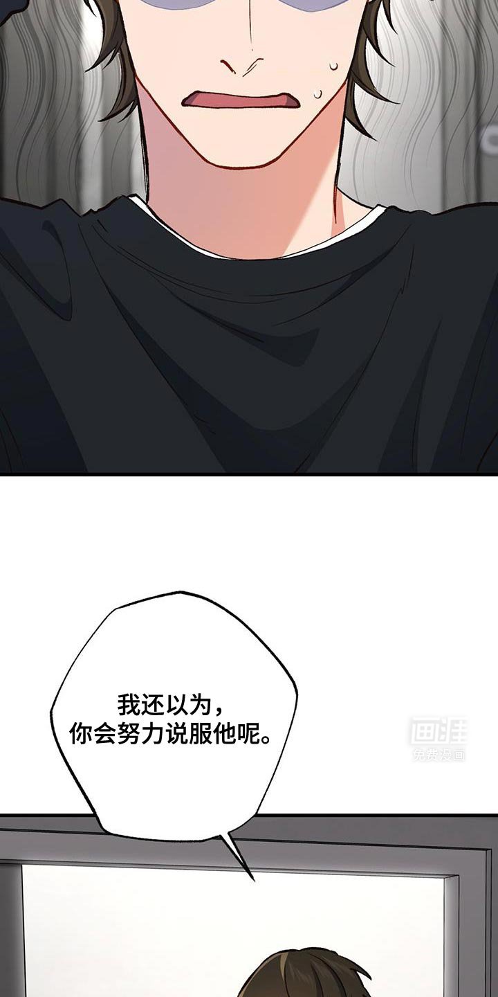 第47章：离家出走