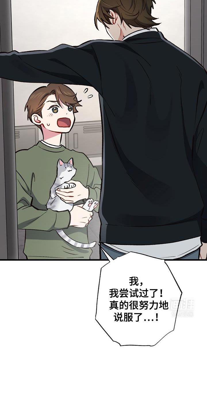 第47章：离家出走