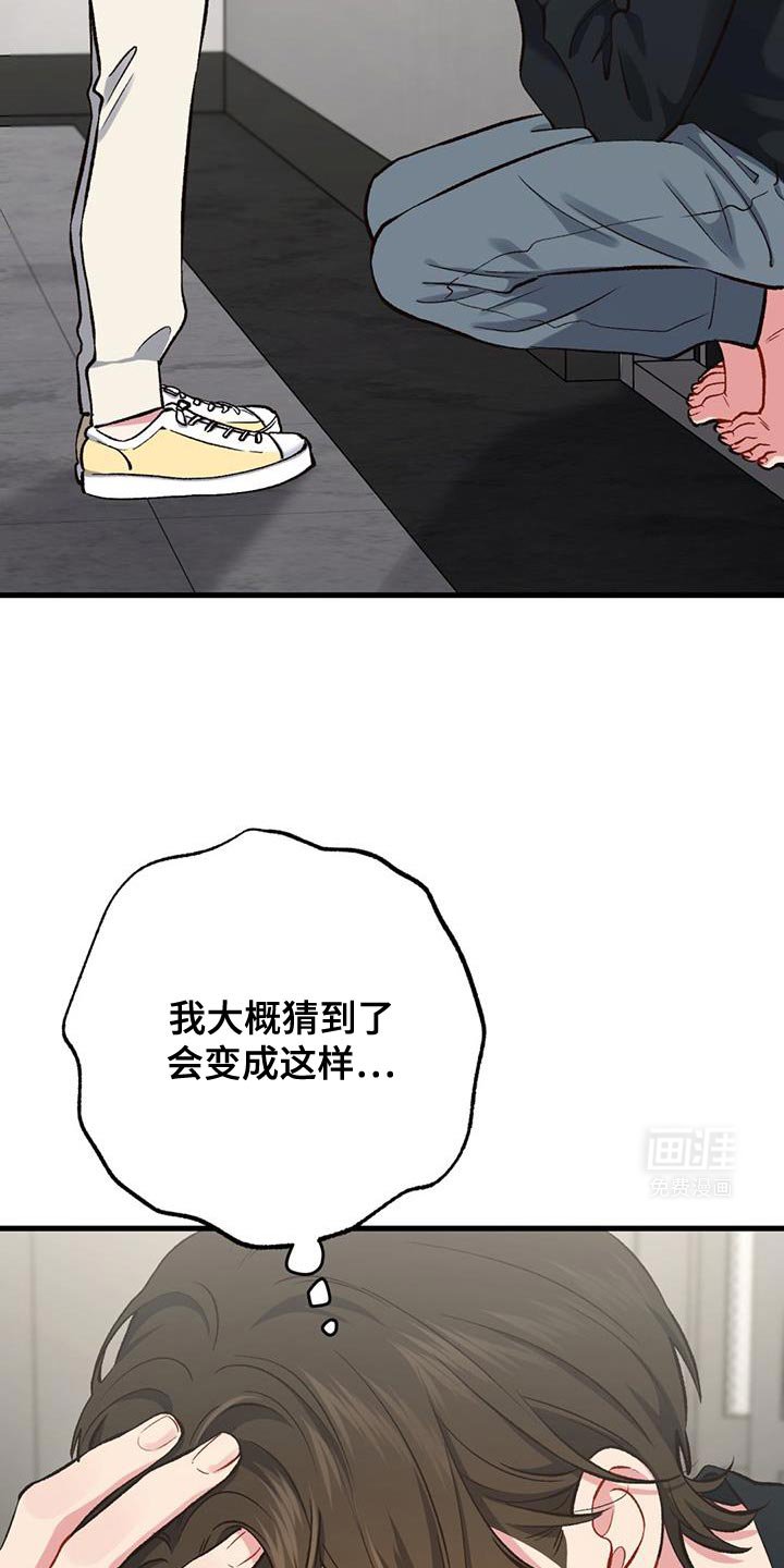 第47章：离家出走