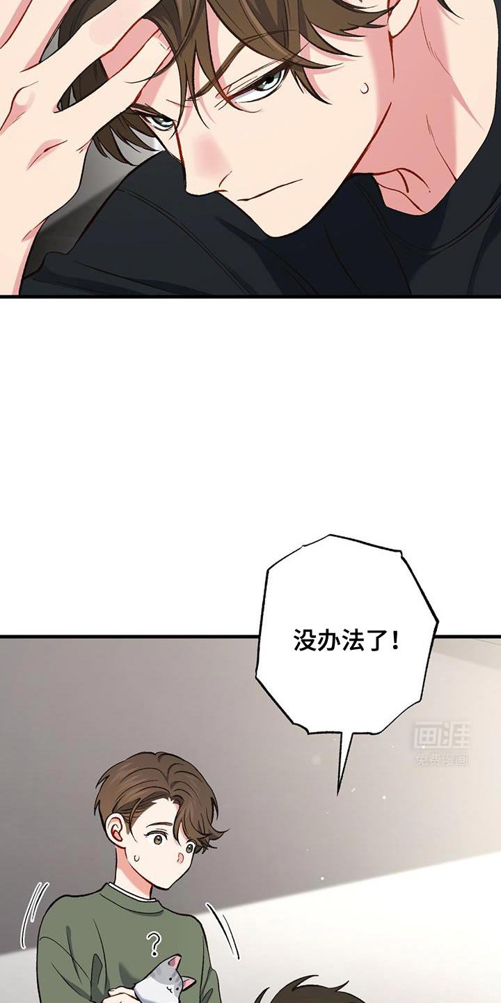 第47章：离家出走
