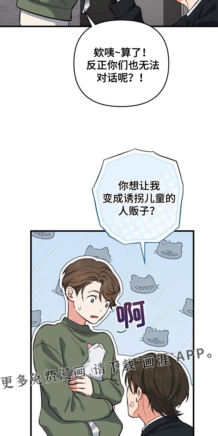第47章：离家出走