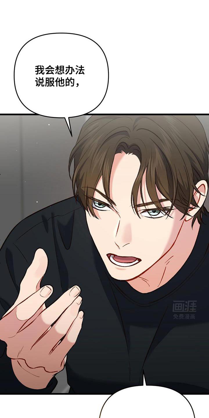 第48章：享受吧