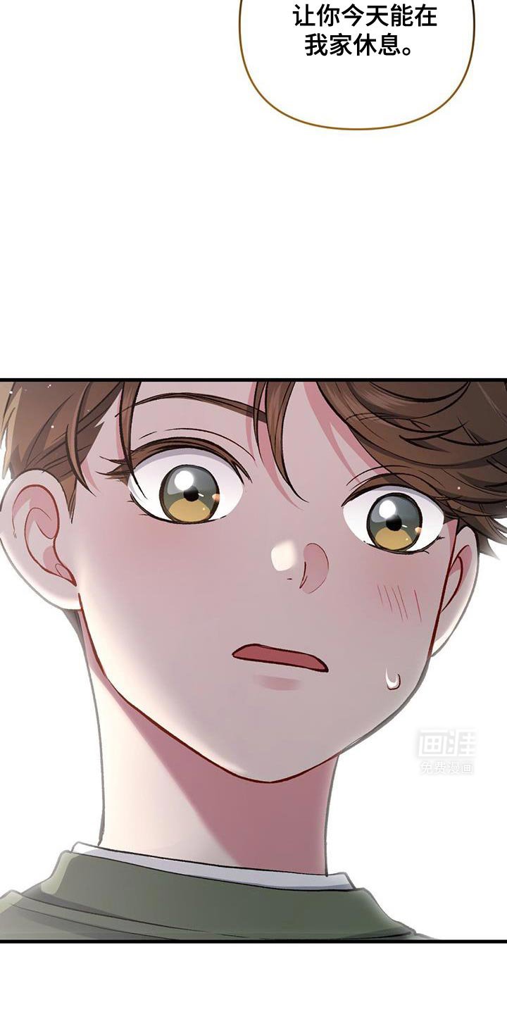 第48章：享受吧