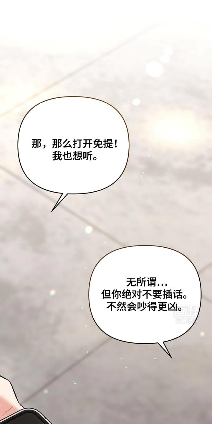 第48章：享受吧