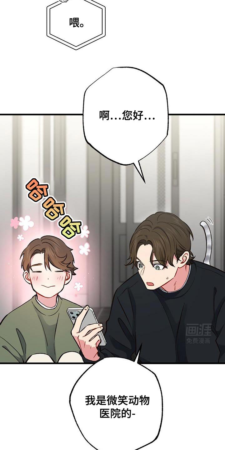 第48章：享受吧