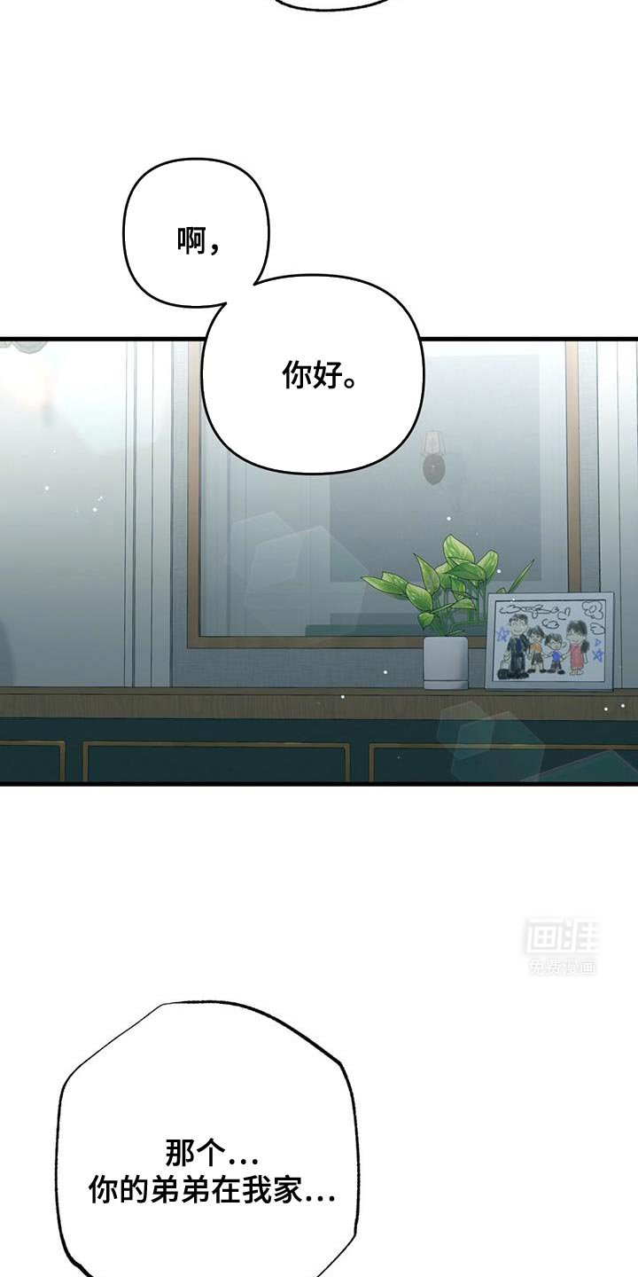 第48章：享受吧
