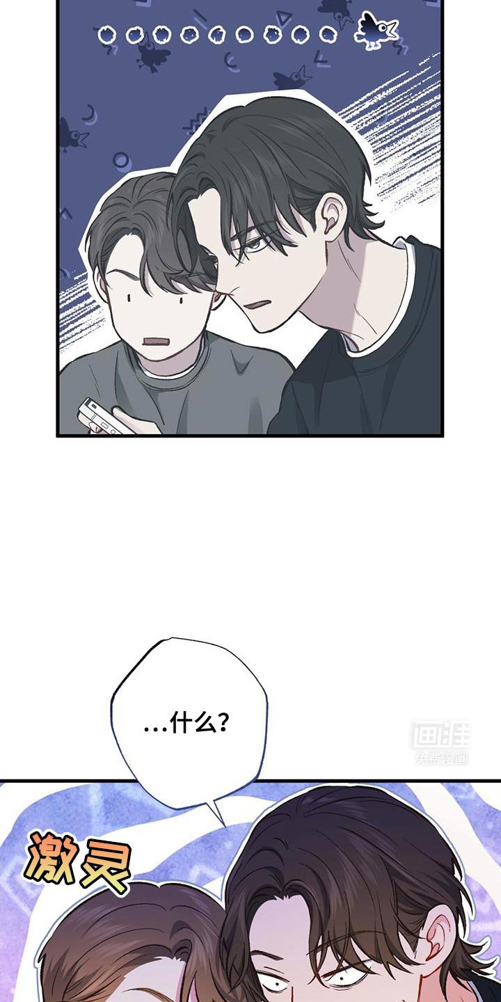 第48章：享受吧