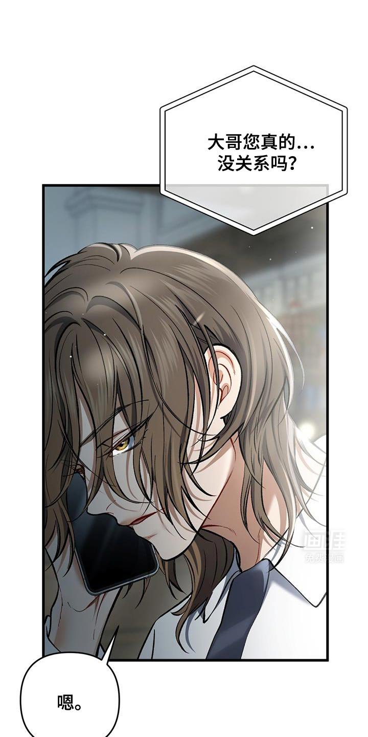 第48章：享受吧
