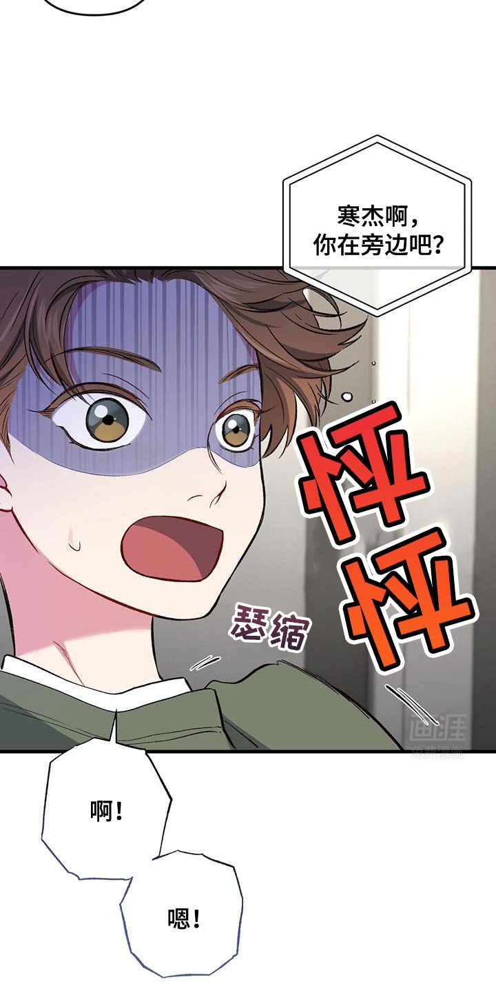 第48章：享受吧