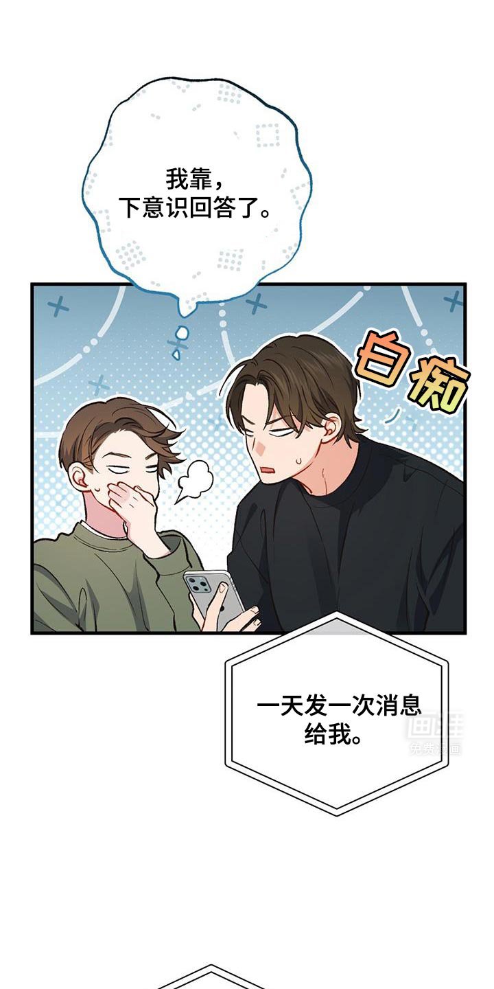 第48章：享受吧