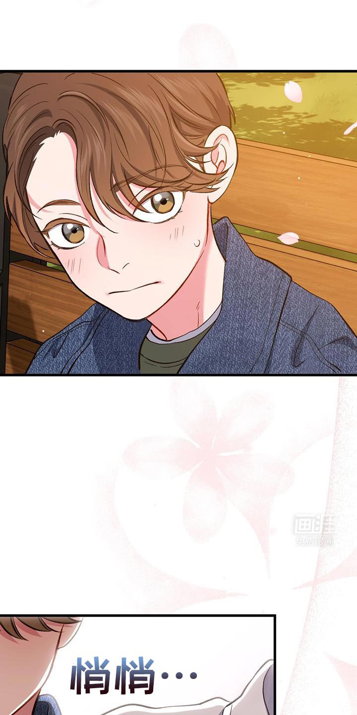第48章：享受吧