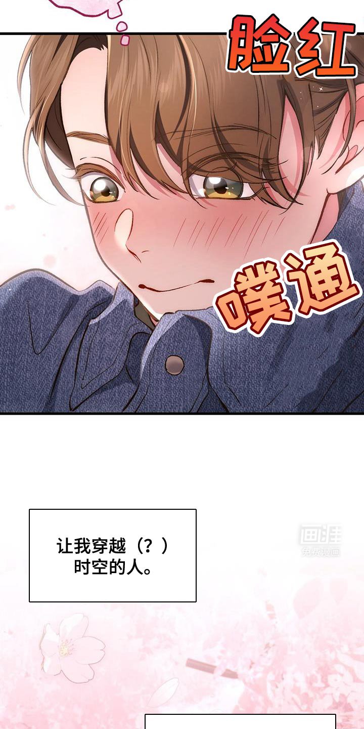 第48章：享受吧