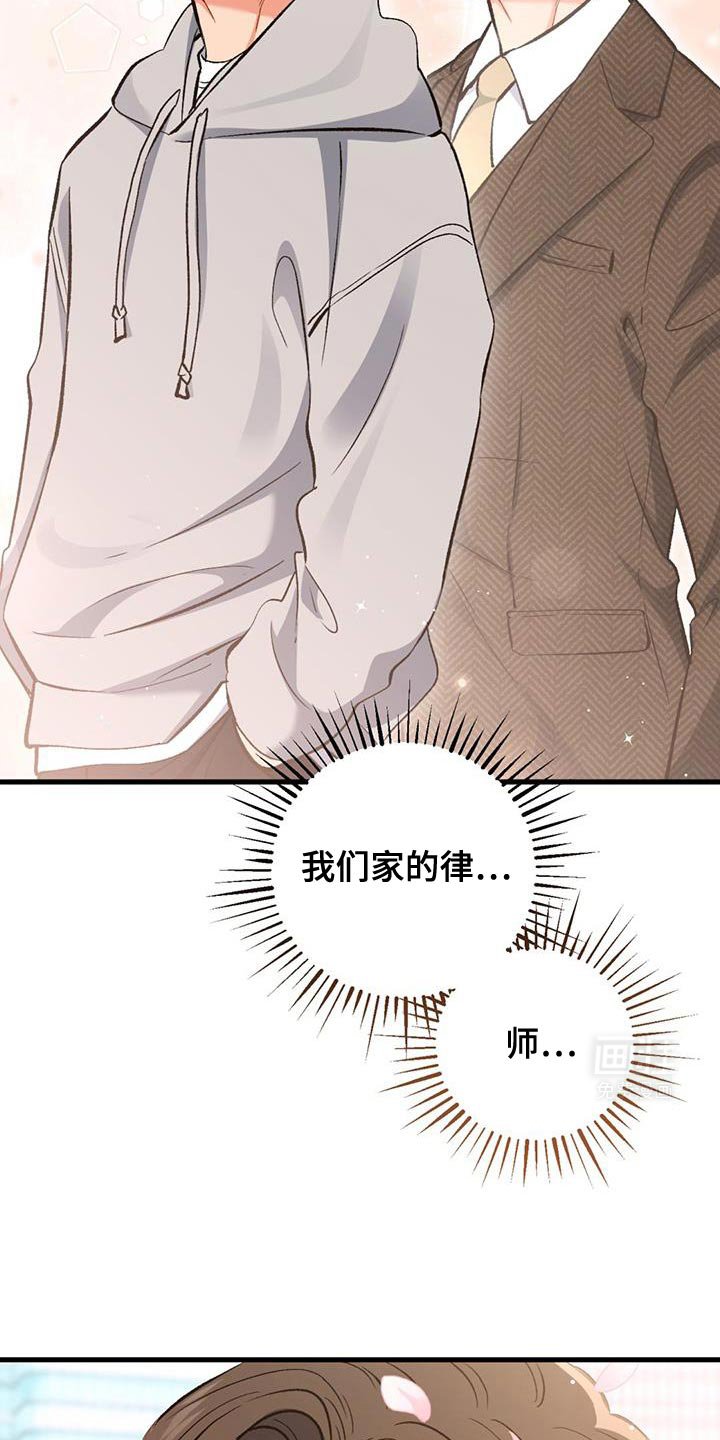 第48章：享受吧