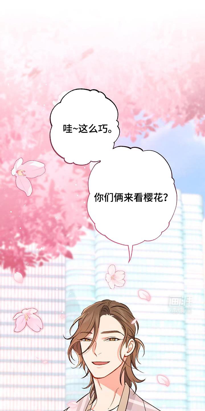 第49章：我本来是相信你的