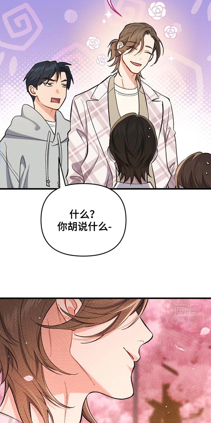 第49章：我本来是相信你的