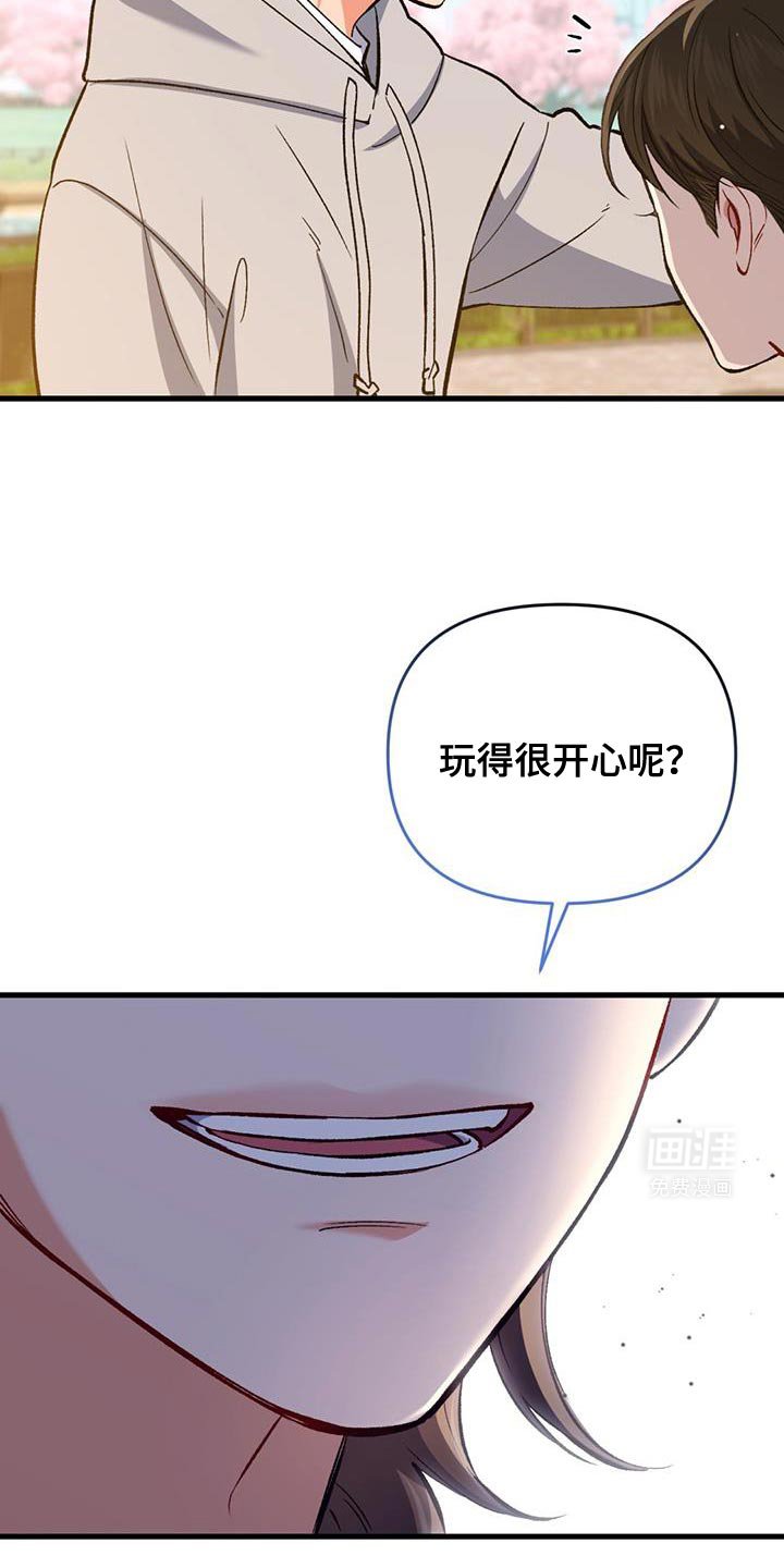 第49章：我本来是相信你的
