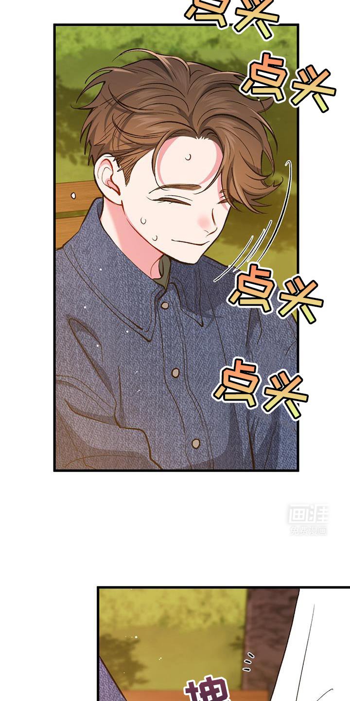 第49章：我本来是相信你的