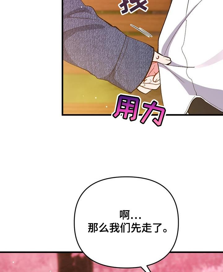 第49章：我本来是相信你的