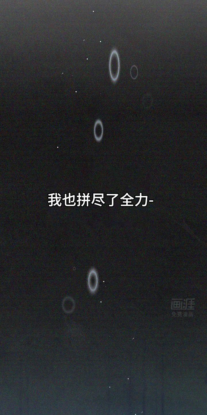 第49章：我本来是相信你的