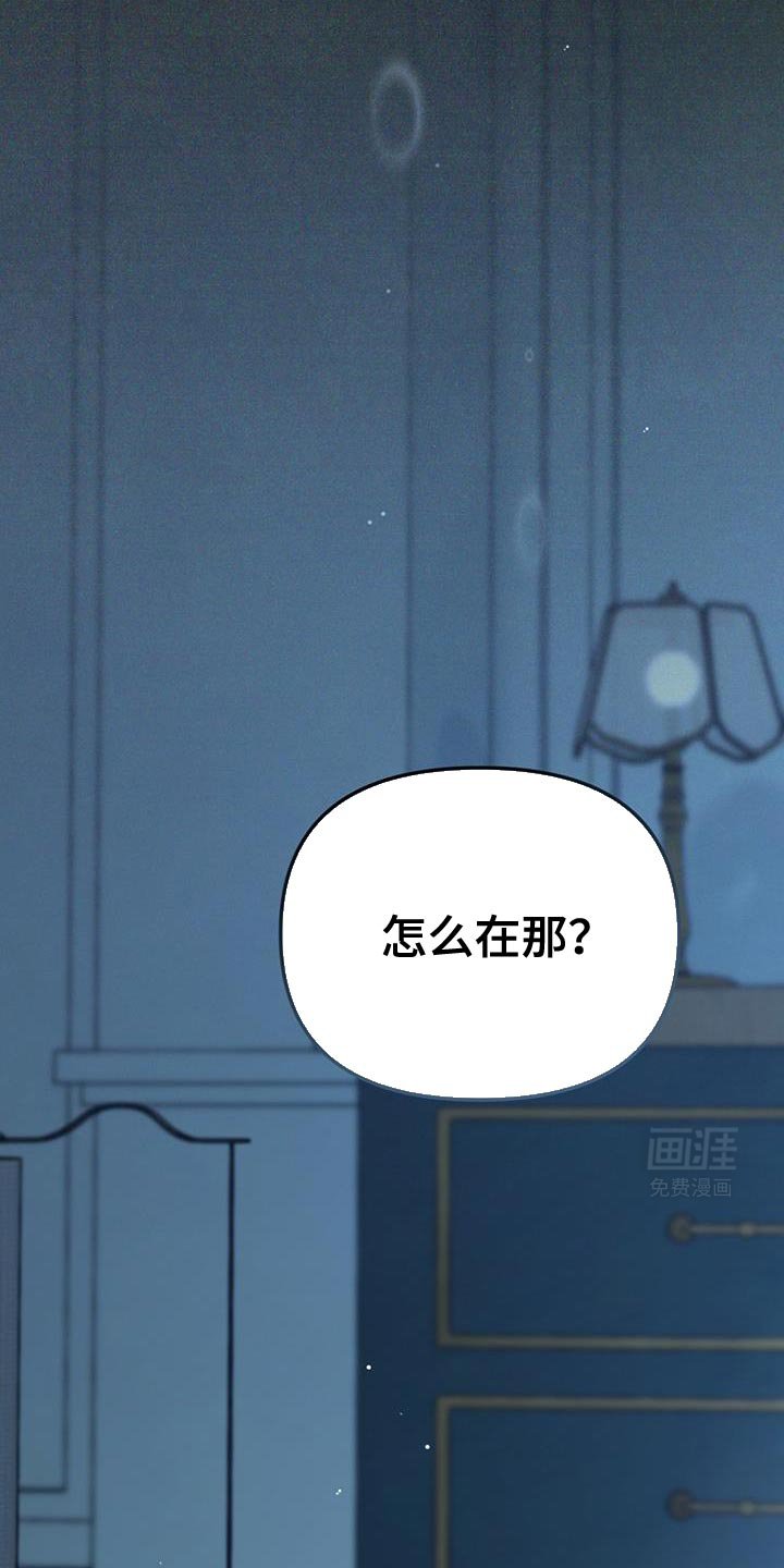 第49章：我本来是相信你的