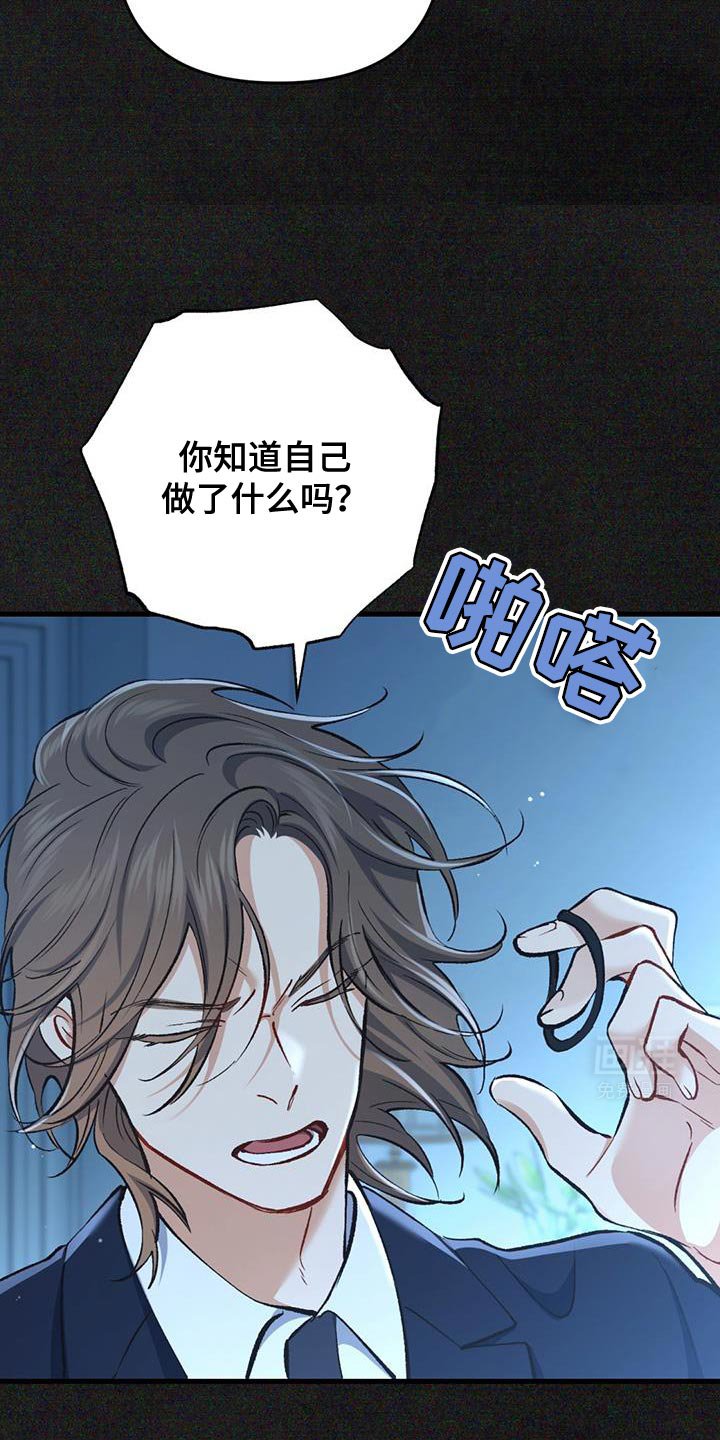 第49章：我本来是相信你的