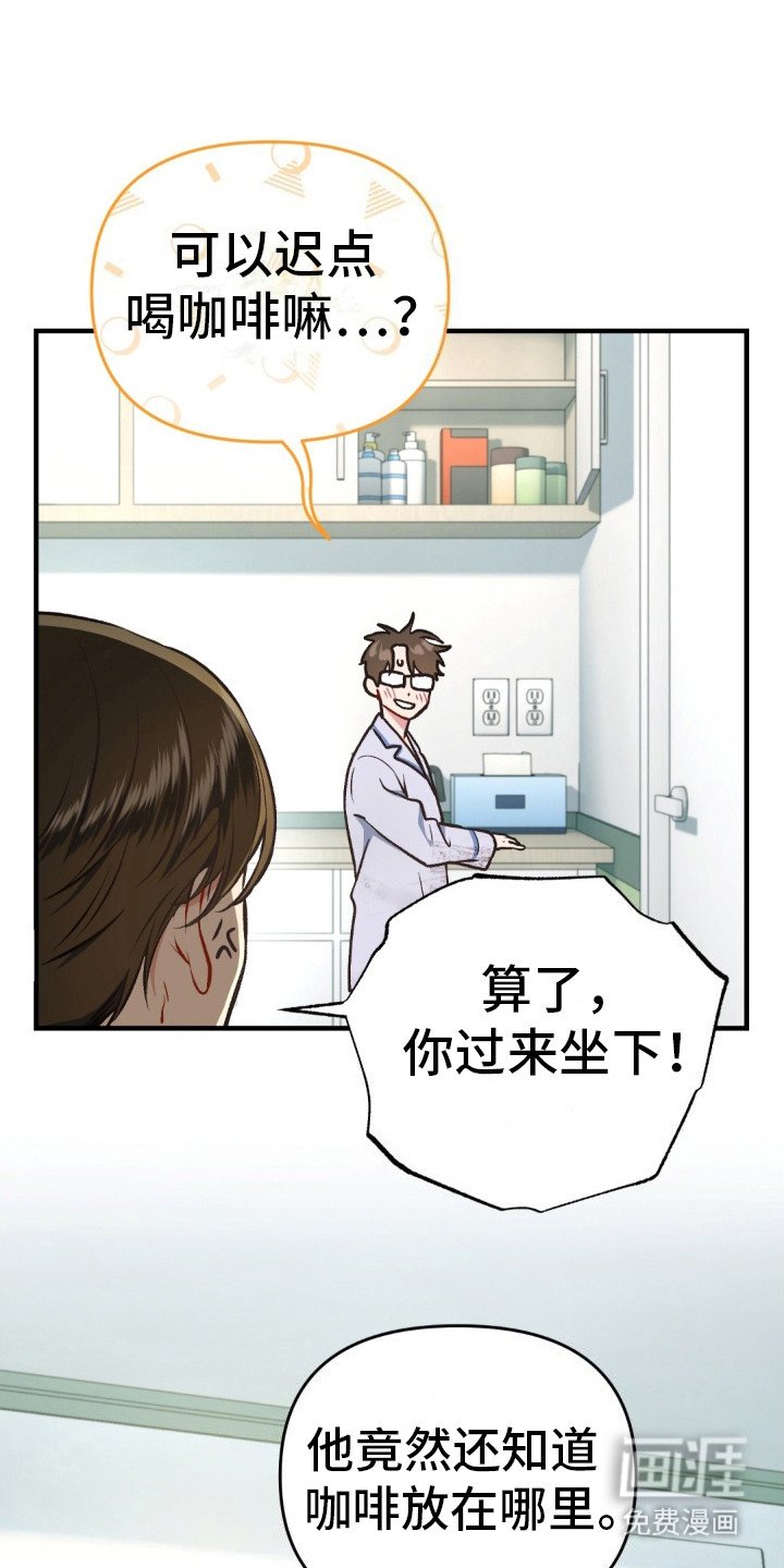 第5章：赶出去