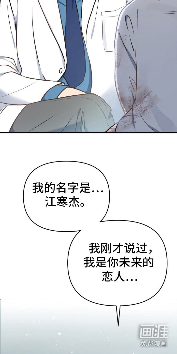 第5章：赶出去