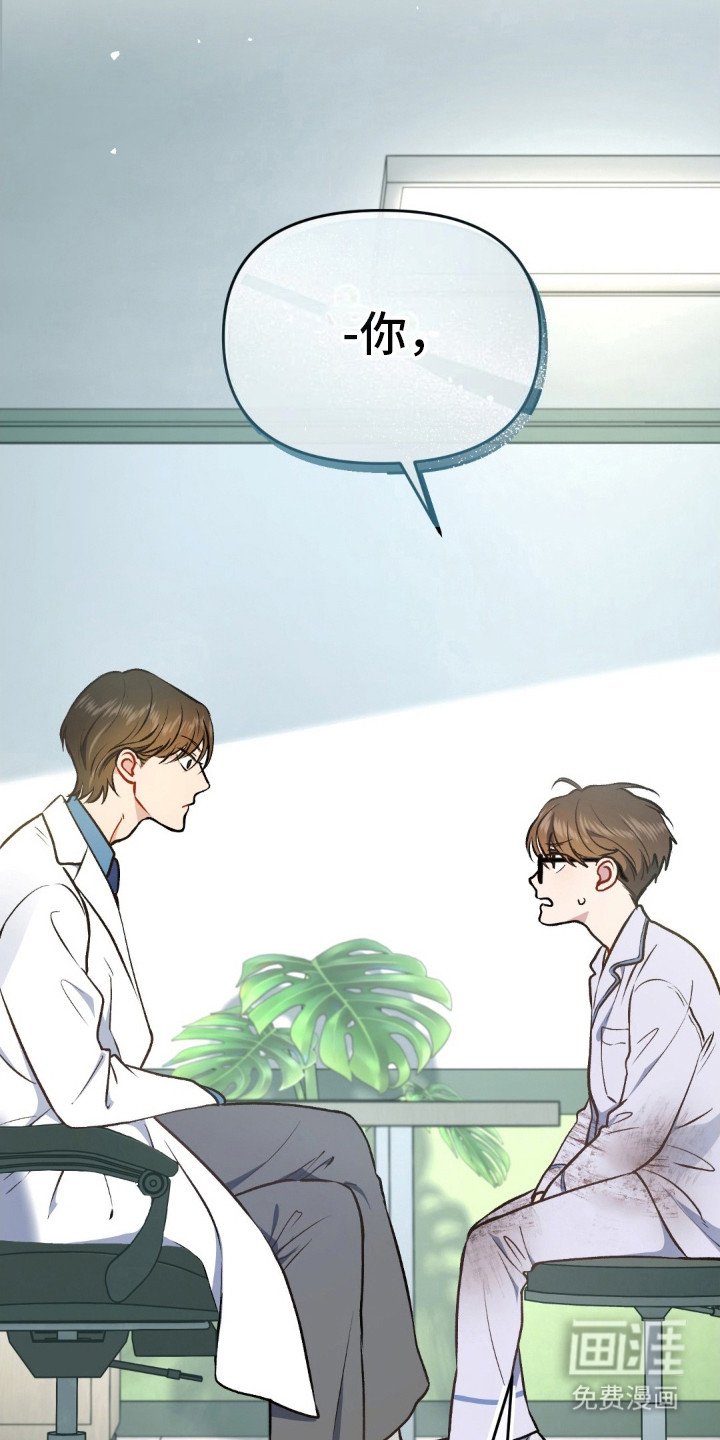第5章：赶出去