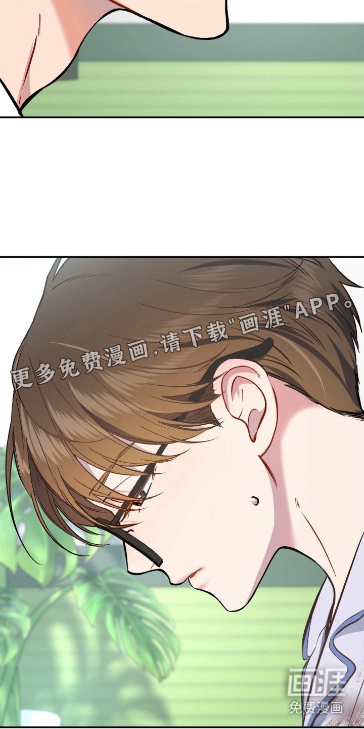 第5章：赶出去
