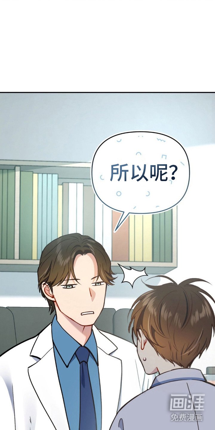 第5章：赶出去