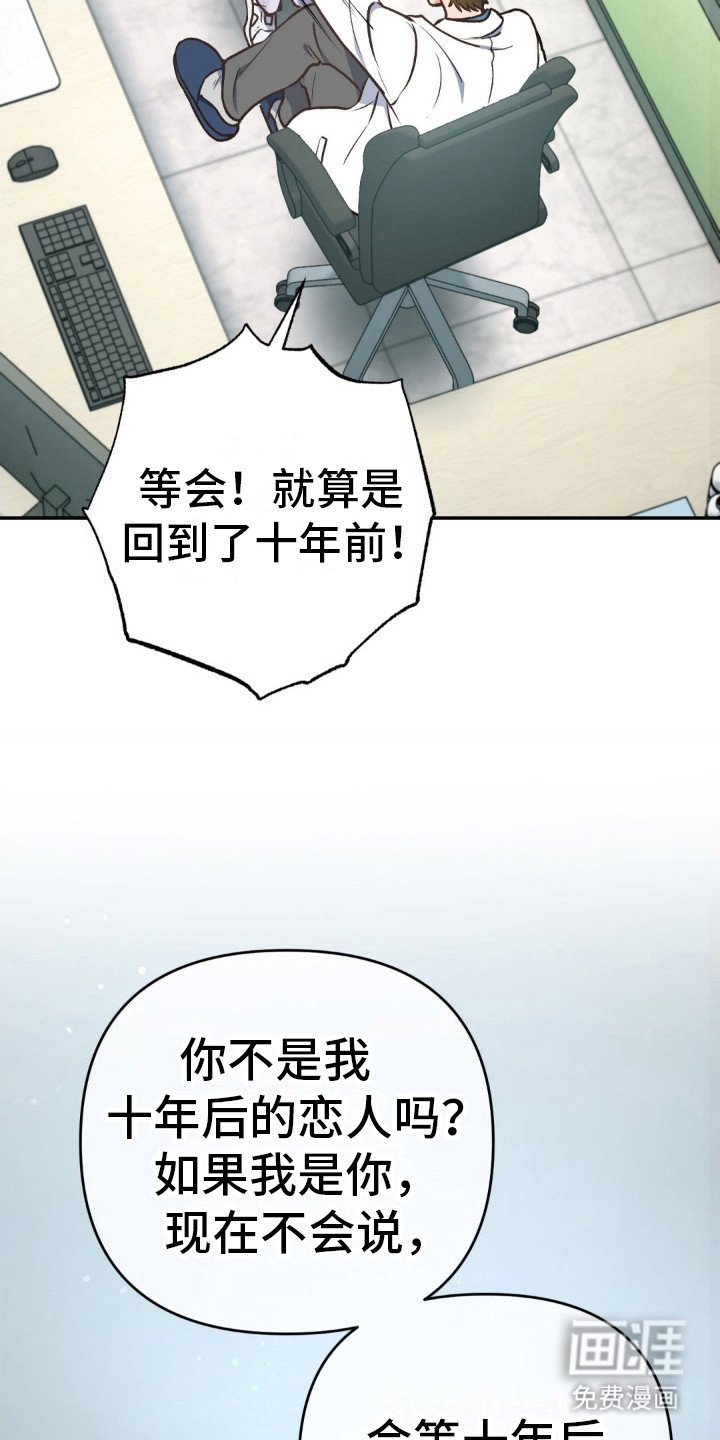 第5章：赶出去