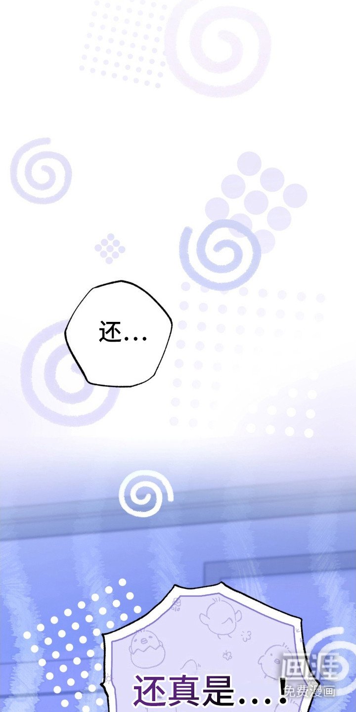 第5章：赶出去