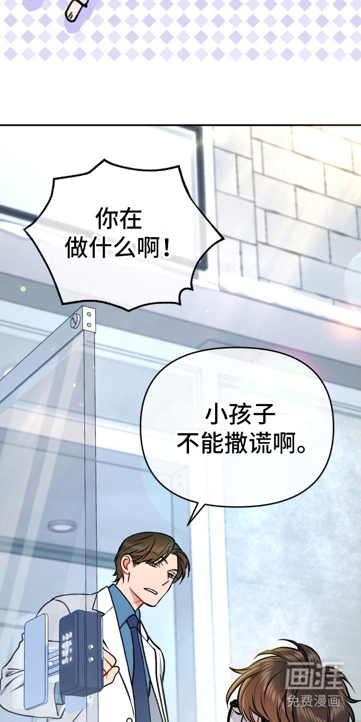 第5章：赶出去