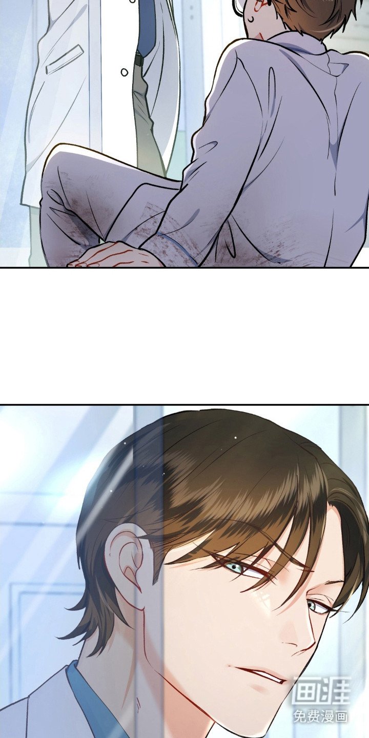 第5章：赶出去