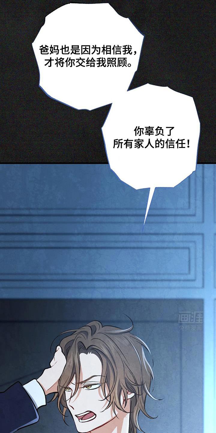 第50章：回归原位