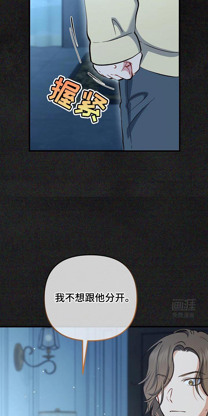 第50章：回归原位