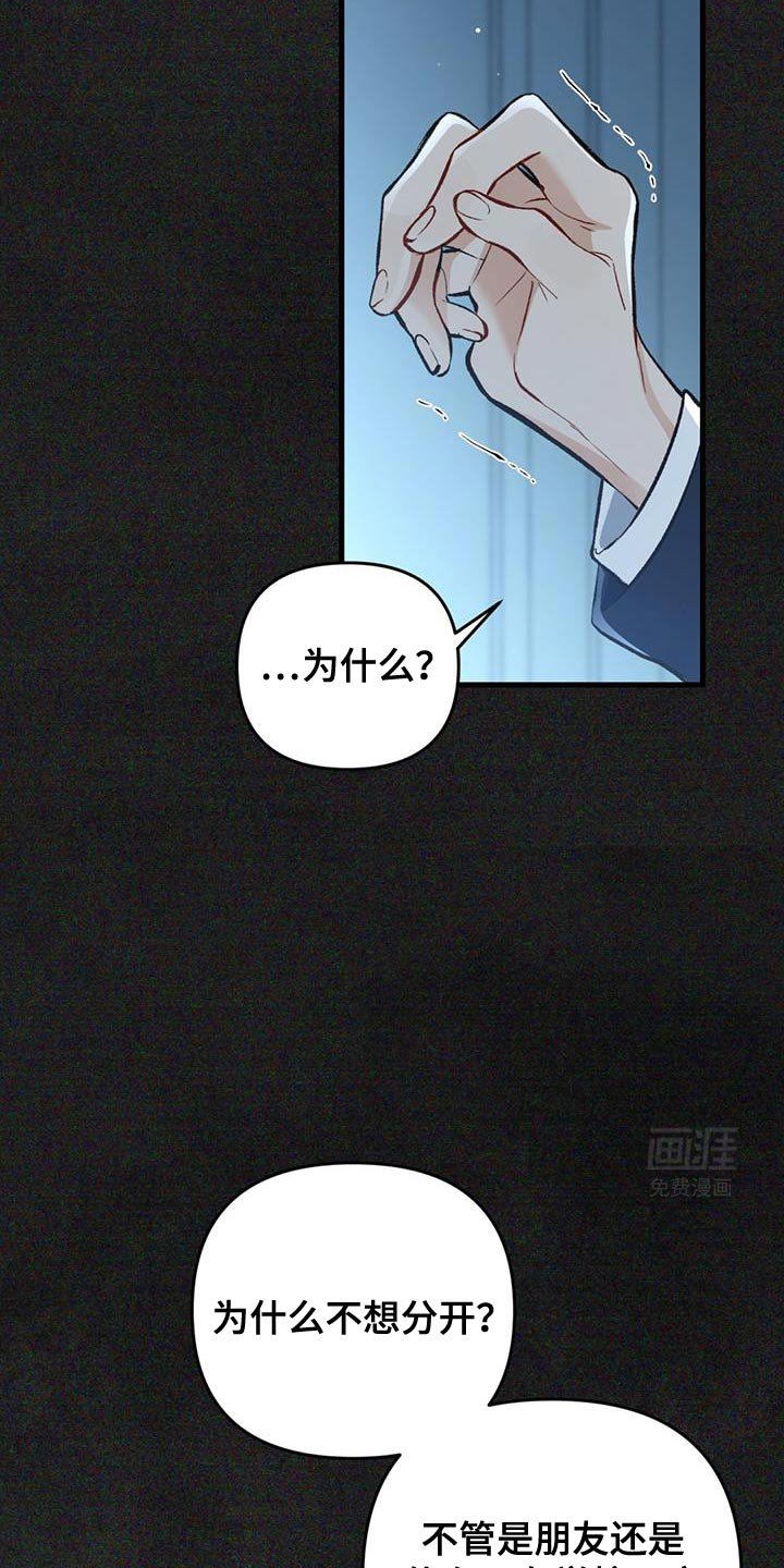 第50章：回归原位