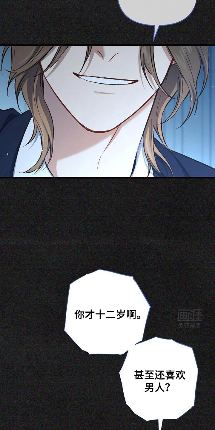 第50章：回归原位
