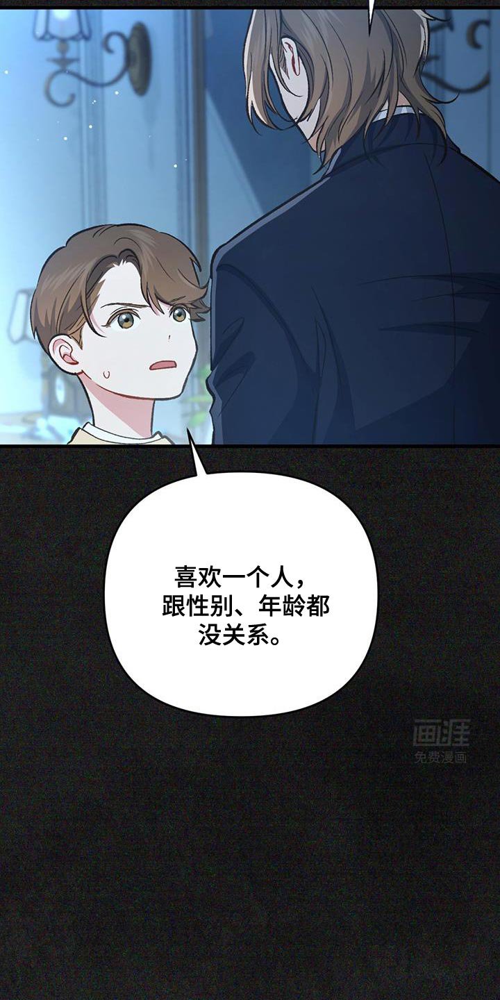 第50章：回归原位