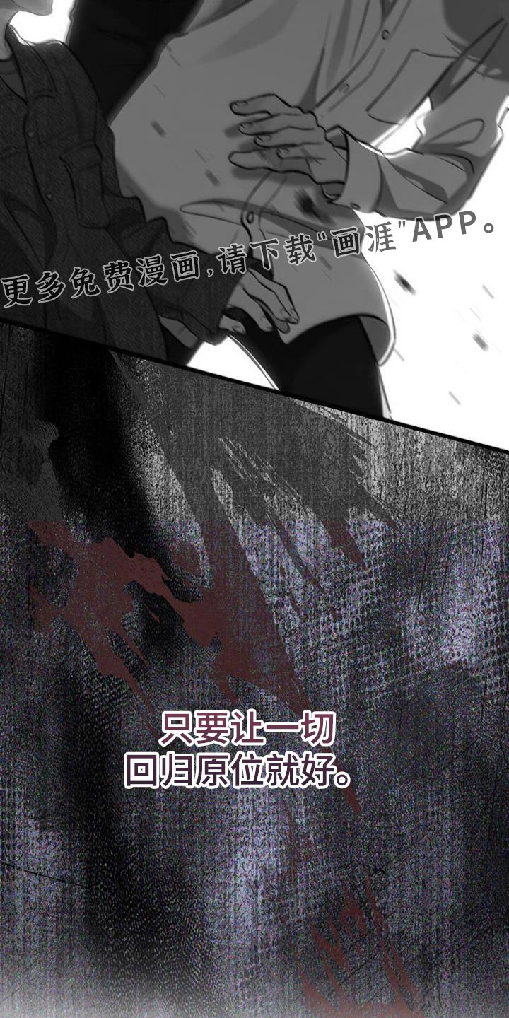 第50章：回归原位