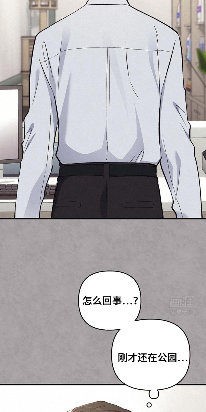 第51章：男朋友