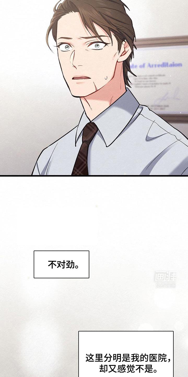 第51章：男朋友
