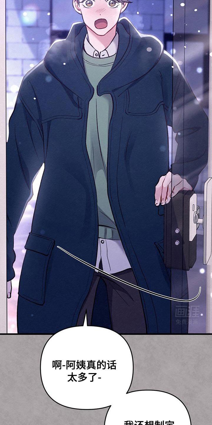 第51章：男朋友