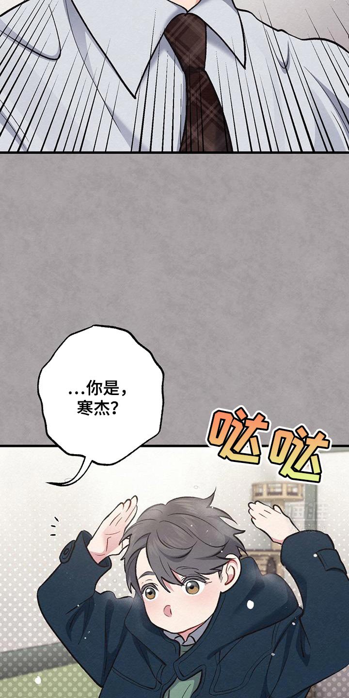 第51章：男朋友