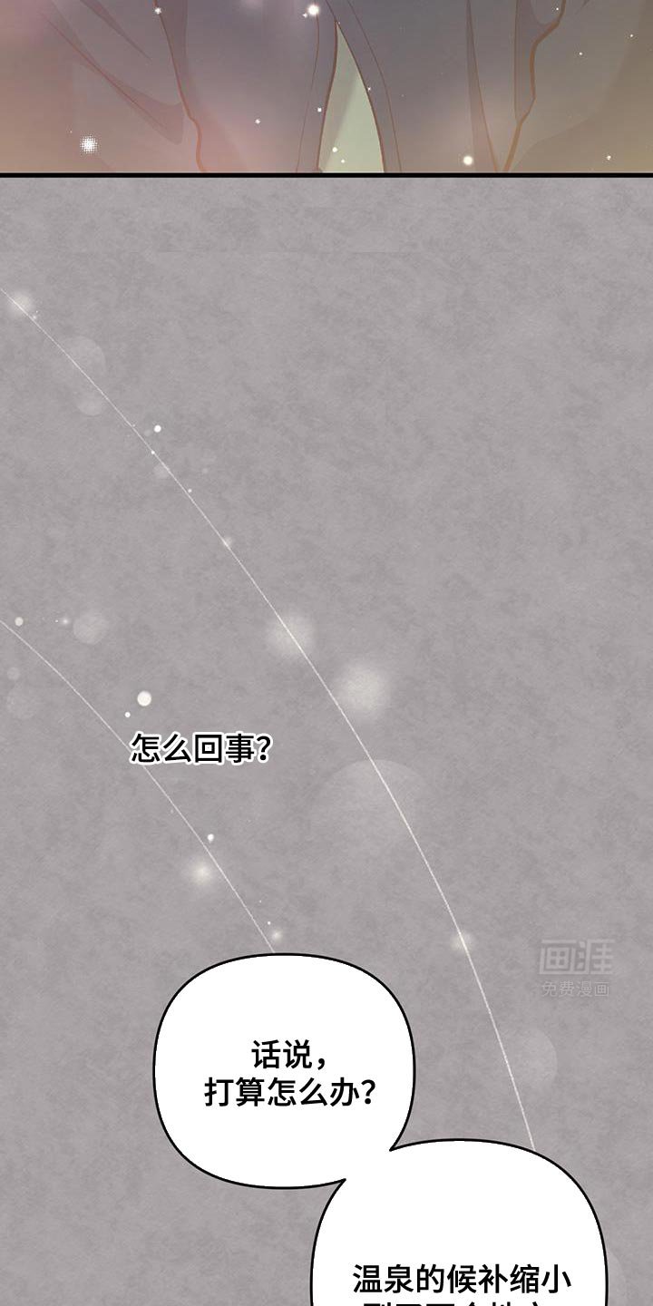 第51章：男朋友