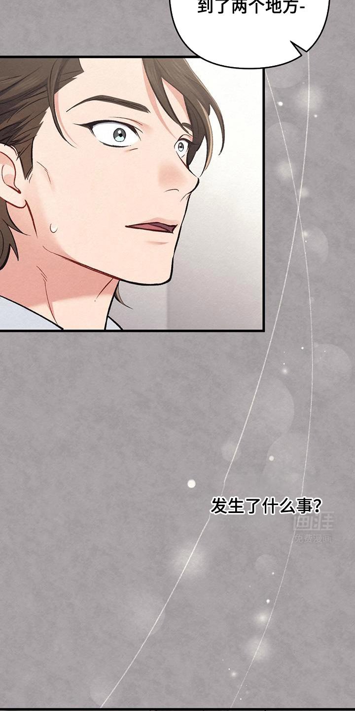 第51章：男朋友