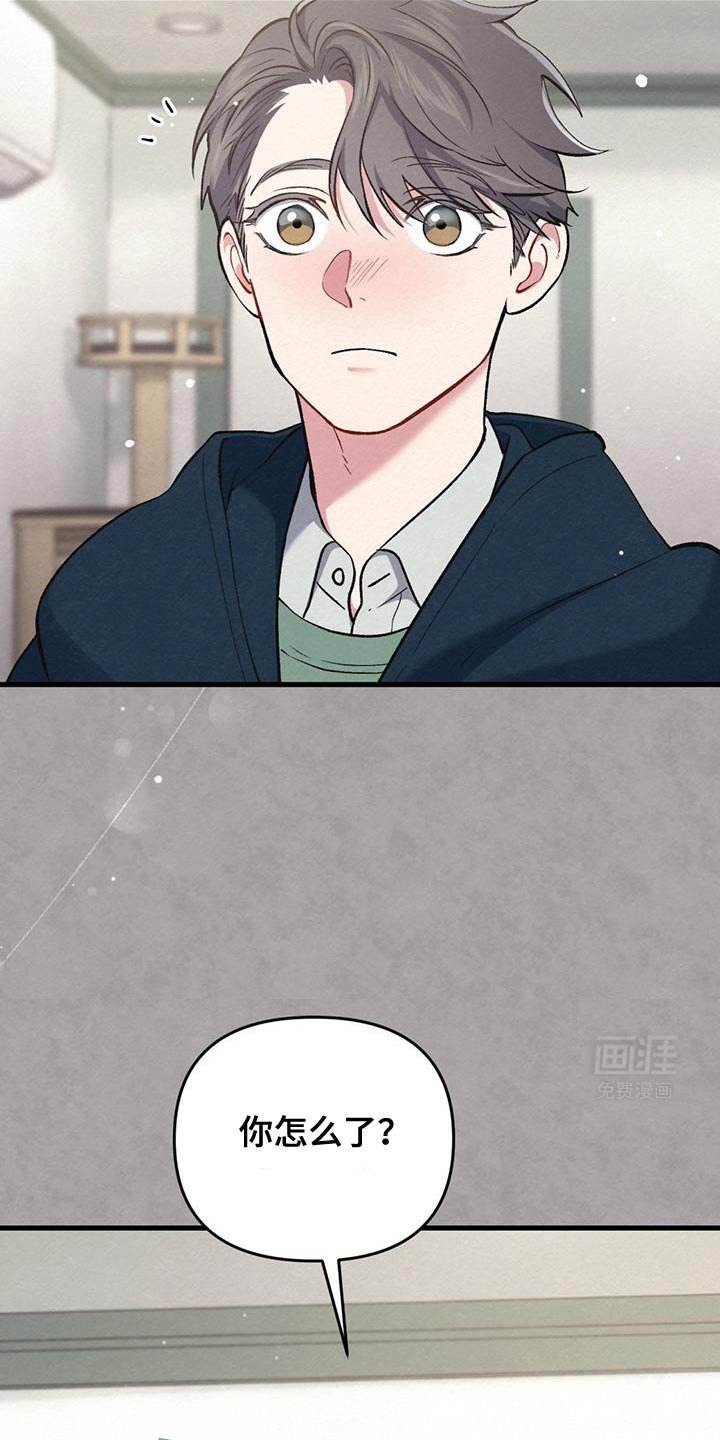第51章：男朋友