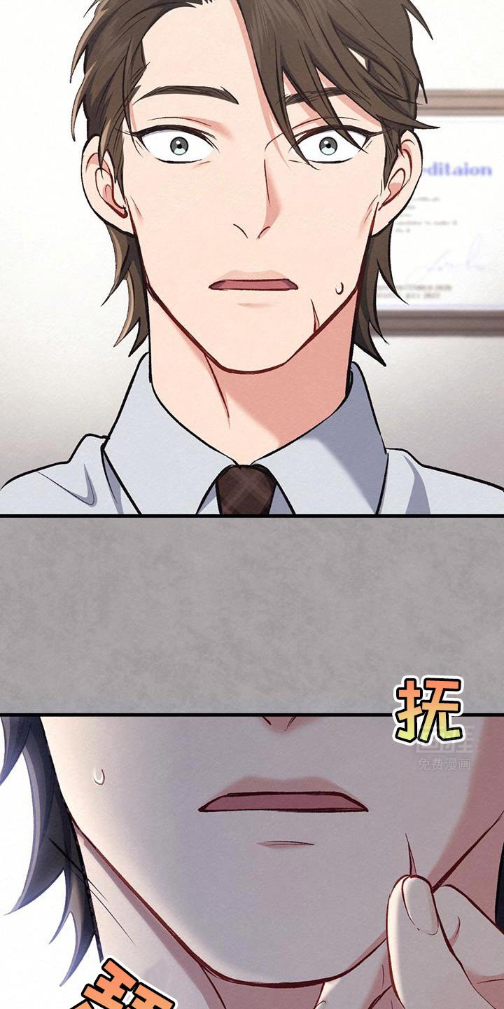 第51章：男朋友