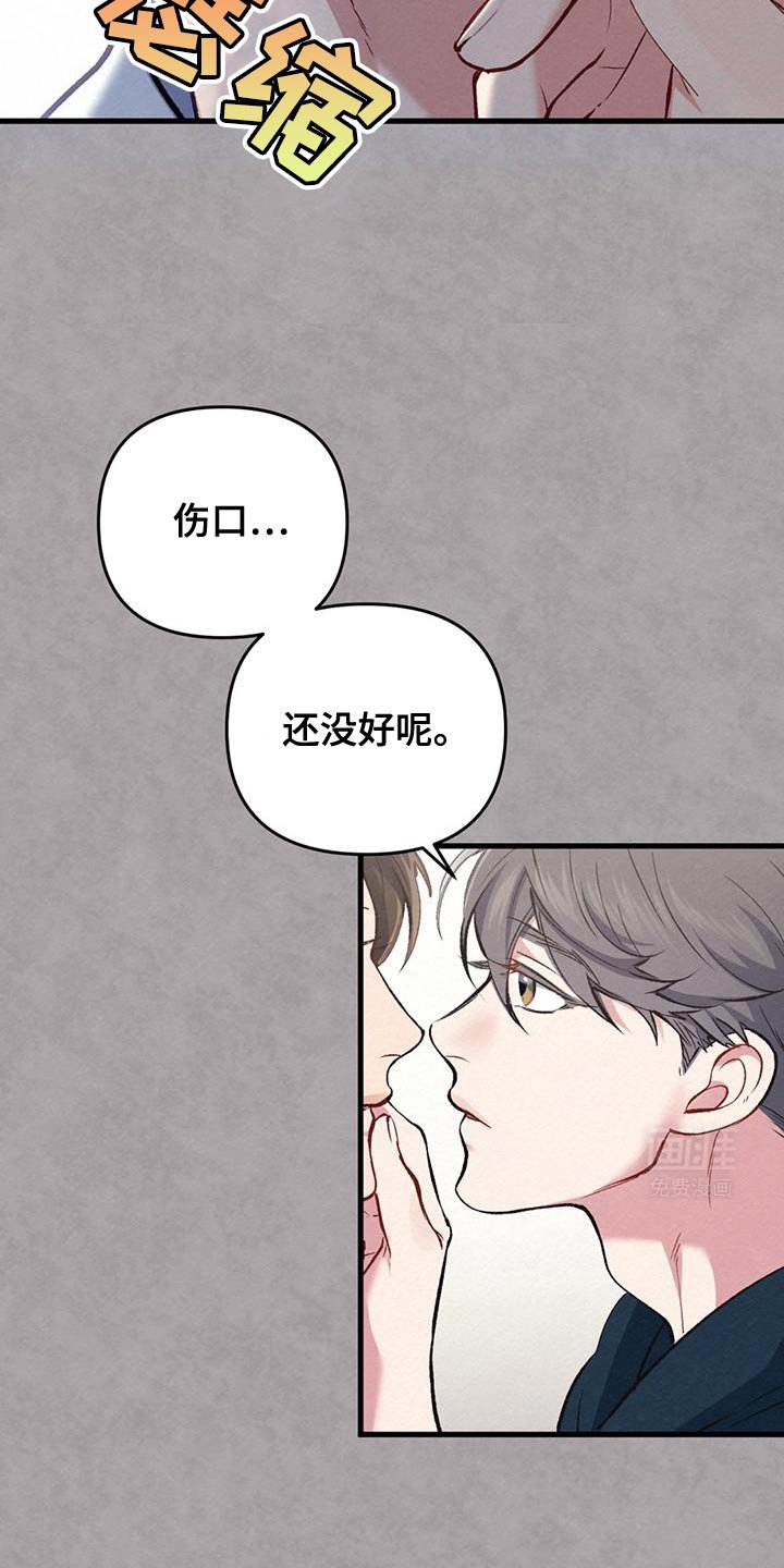 第51章：男朋友