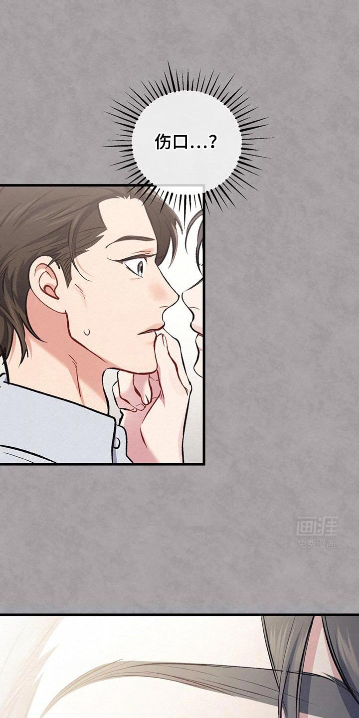 第51章：男朋友